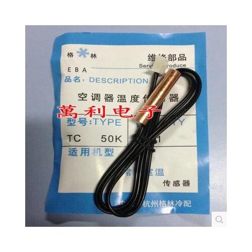 Free shipping air conditioning temperature sensor 50K copper head tube temperature 50cm length 10pcs/lot