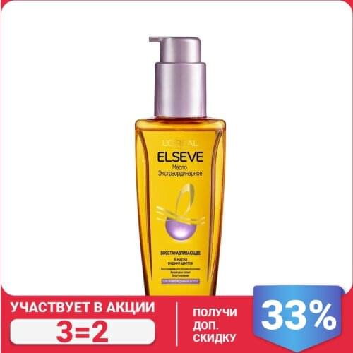 Масла для волос ELSEVE China At AliExpress