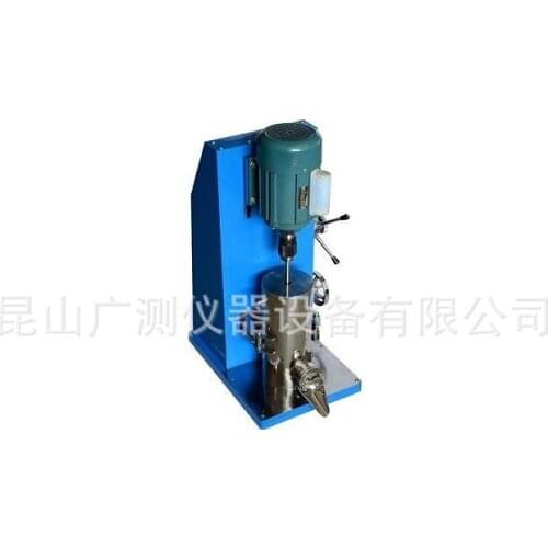 KSM-II open sand mill