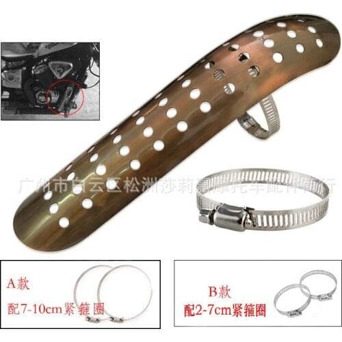 Retro motorcycle part for kawasaki honda suzuki benelli vespa yamaha harley Vintage Exhaust Muffler Pipe Heat Shield Cover Guard