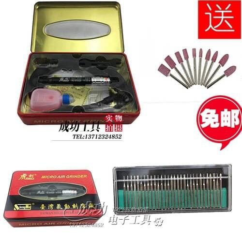 Authentic Taiwan tiger SHT-365 high speed pneumatic grinding machine pneumatic grinding machine grinding mill engraved pen pen