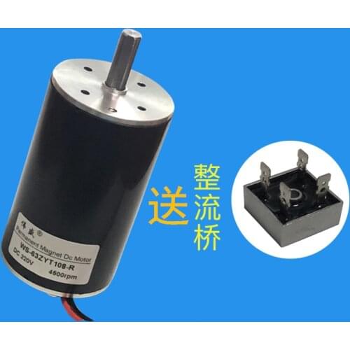 DC220V 100W Permanent magnet DC motor miniature DC speed regulating motor 63mm DC high speed silent motor 8mm shaft diameter