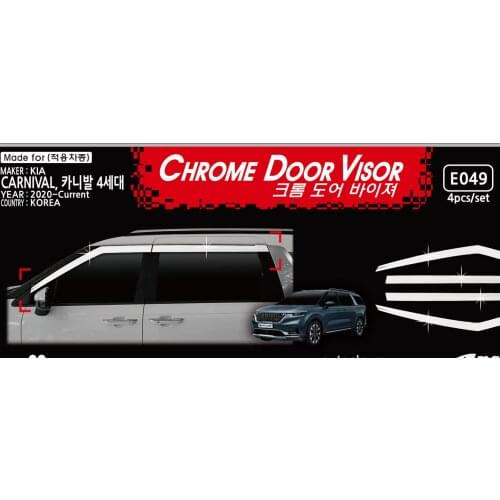 Chrome door visor side window deflector shade sun rain shield silver trips eaves for Kia Carnival 2020