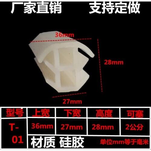 Customized photovoltaic panel Waterproof sealing strip Garage roof Waterproof strip T-type Sealing strip Rubber silicone