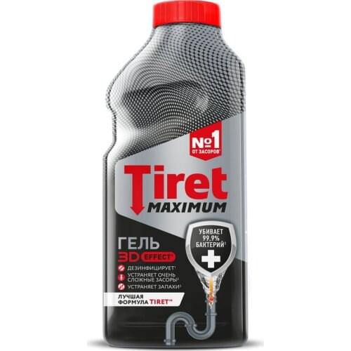 Tiret Home And Garden Products