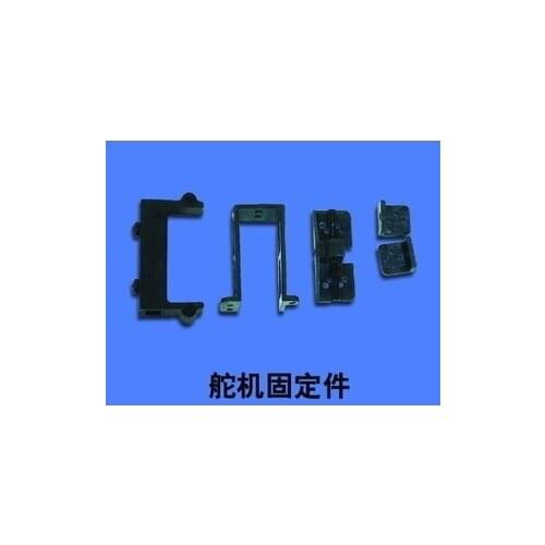 Walkera V120D02S HM-V120D01-Z-07 Servo Fixing R/C Helicopter Accessories Spare Parts