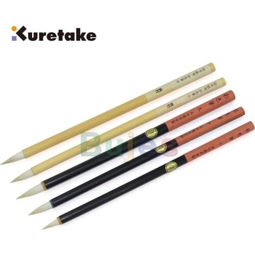 Kuretake picture letter for coloring brush small Serisu JG201,Natural bamboo shaft. For coloring,Professional art supplies