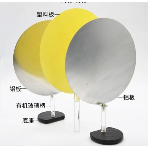 J23056 Parallel plate capacitor high school physics experiment equipment physics demonstration equipment