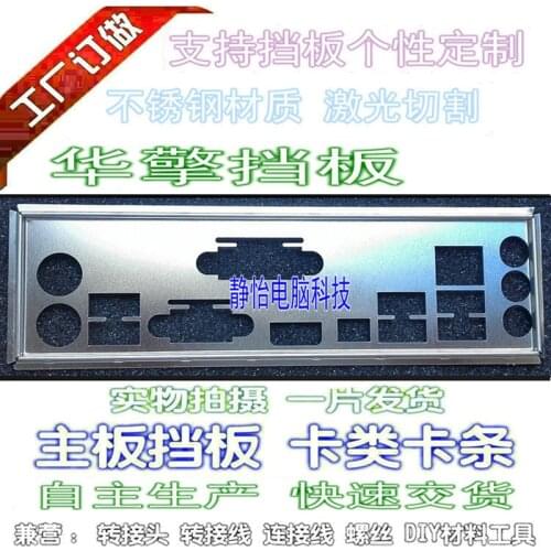 IO I/O Shield Back Plate BackPlate Blende Bracket For ASRock B450M Pro4-F