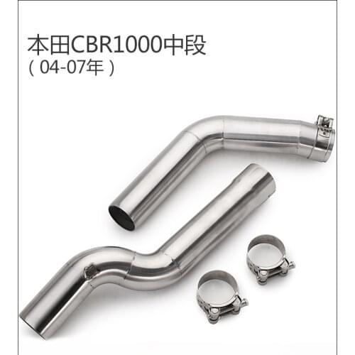 Motorcycle Exhaust middle pipe Connect Pipe Muffler Escap link pipe middle section adapter pipe for HONDA CBR 1000 CBR1000 04-07