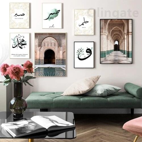 Poster Moroccan Arch Islamic Building Hassan Ii Mosque Canvas Painting Quran Praise Wall Art Arab Muslim Home Decoration Gift