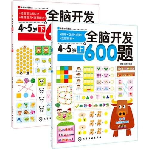 2 Books 600 Questions of Whole Brain Development Fun Mathematical Thinking Training Children Intelligence Game Book