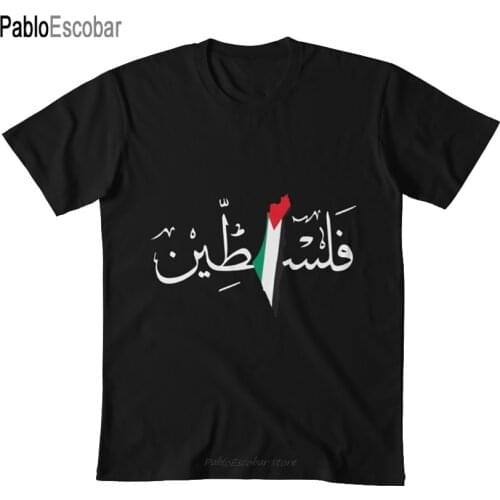 Palestine T shirt palestine freedom syria yarmouk camp damascus lebanon gaza saudiarabia arab arabic