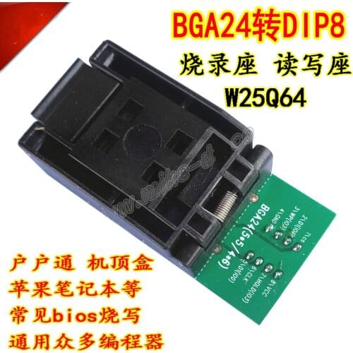 BGA24 Test Seat to DIP8 Burner, 9 Household Top Box Brush Machine Programmer W25Q64 Burn