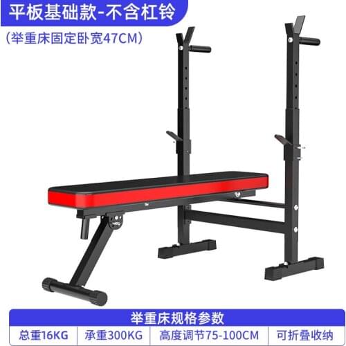 Upgraded Folding And Stable Multifunctional Weightlifting Bench Press Frame