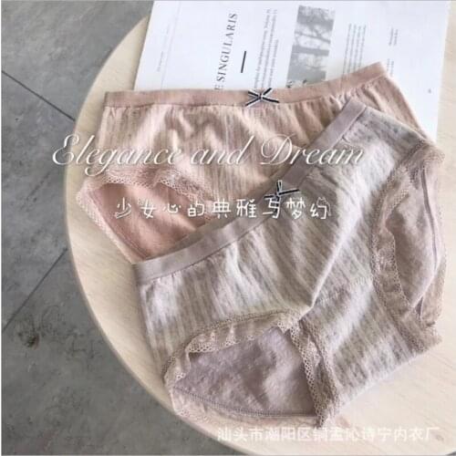 New Large Size Seamless Mid-Rise Underwear Women 's Modal Cotton Silk Antibacterial Bottom Crotch Breathable Briefs