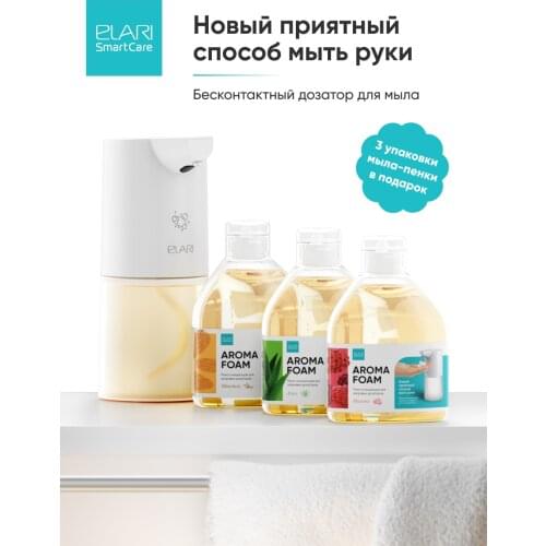 Дозаторы жидкого мыла Elari China At AliExpress