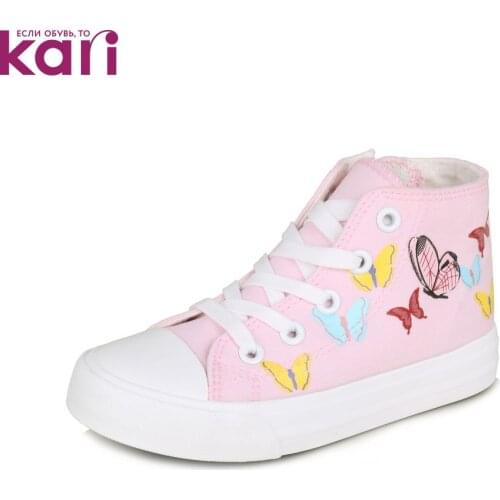 Honey Girl Kids Sneakers