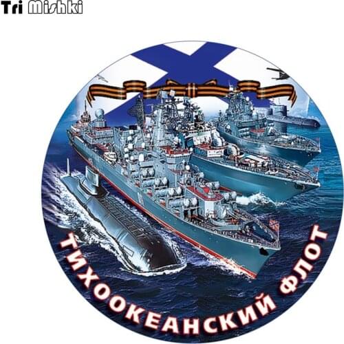 Tri Mishki WCS896 15x15cm Navy Pacific Fleet car sticker PVC coloful Decals Motorcycle Accessories sticker