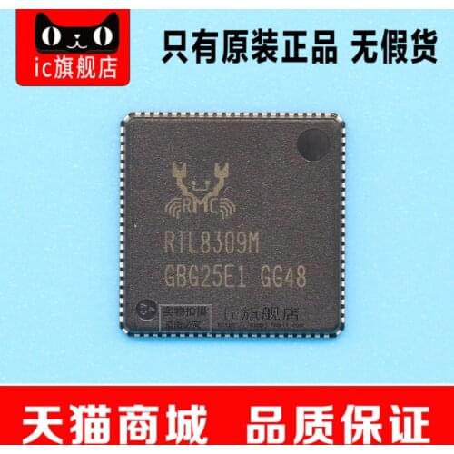 RTL8309M-CG RTL8309M QFN88