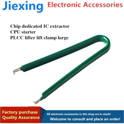 Chip dedicated IC puller CPU puller PLCC puller puller clip large