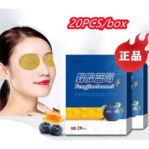 20PCS Blueberry Wormwood Eye Patch Good Vision Improve Eyesight Relieve Eyes Fatigue Dry Myopic Amblyopia Herbal Eye Patches