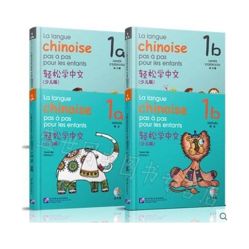 French Easy learning Chinese childrens Edition French Version students Book + exercise textbook 4 pcs with audio frequency