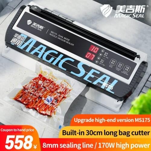 MAGIC SEAL MS175 vacuum packaging machine sealing machine small food preservation machine packaging bag general