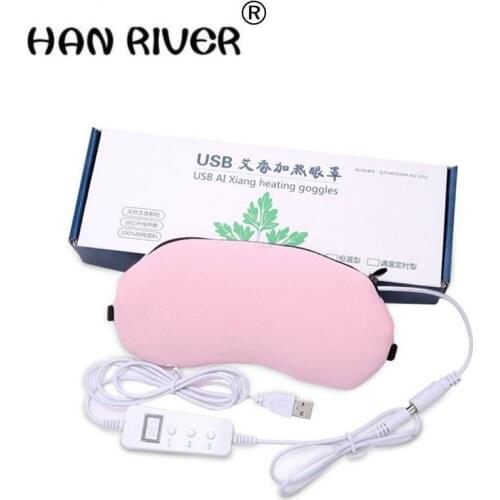HANRIVER USB heating electric hot pack steam eye mask heating comfortable sleep alleviating eye fatigue downplaying dark circles