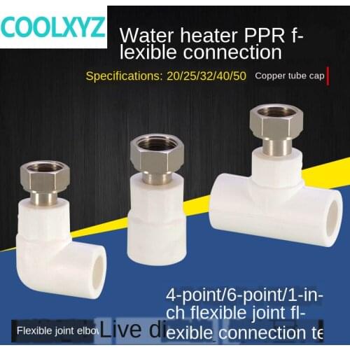 Electric water heater live joint ppr water pipe inner wire live knot 20/25 1/2IN 3/4IN 1 inch direct tee elbow fitting