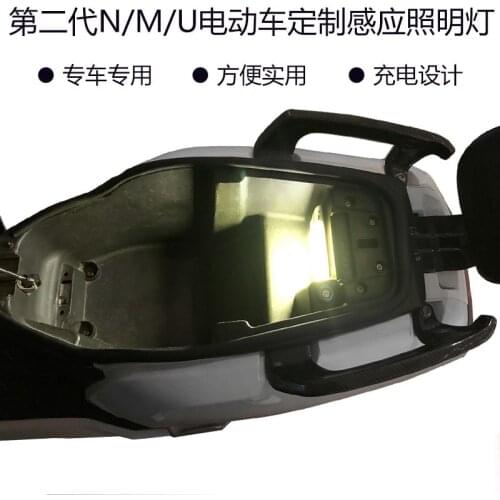 Ebike Seat Buckets Led Light Inductionlight For Niu N1s/m1/m+/u1/us/u