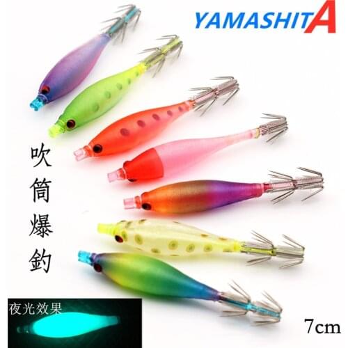 Japan imports YAMASHITA squid hook blowing tube hook cloth noctilucent 490 light squid, cuttlefish false bait the hook
