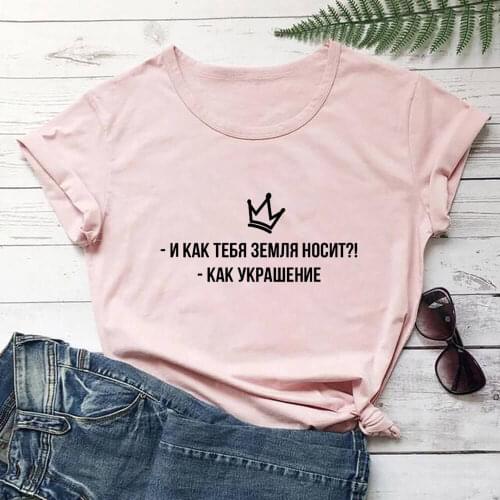 The Truth Is In Wine Russian Cyrillic 100%Cotton Women T Shirt Unisex Funny Summer Casual Short Sleeve Top Hipster Slogan Tee