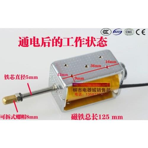 Through push-pull electromagnet AC220V long stroke 35mm DC DC12V24V220V