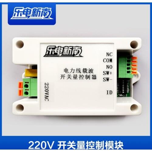 220V AC Power Line Carrier Communication Switch Control Module Relay High and Low Level