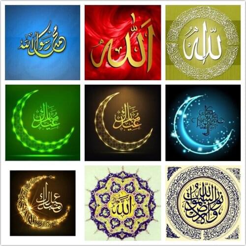 5D DIY Diamond Painting Full Drill Dream Clouds Islam Muslim Holy Mosque Diamond Embroidery Kits Cross Stitch Mosaic Home Decor