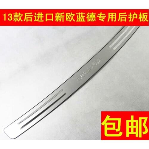 Car-covers High quality stainless steel Rear door threshold Protector Sill fit For Mitsubishi Outlander 2013-2015 Car styling