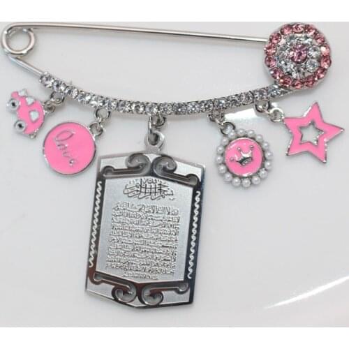 Muslim islam AYATUL KURSI Allah pink brooch baby pin accept drop shipping