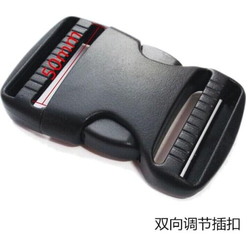 Free Shipping 5pcs/lot black 2" (5cm) internal width double adjust plastic buckle for paracord projects, bag accessories