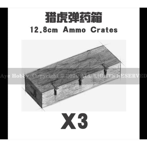 OMG OE-3504 1:35 German 12.8cm Ammo Crates (3 pcs)