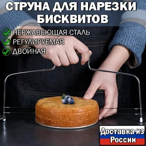 Ассорти Товаров Kitchen Knives