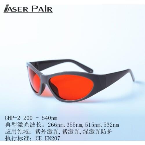 Customized Laser Safety Glasses Laser Safety Protective Glasses Beauty Salon Special Protective Eyewear