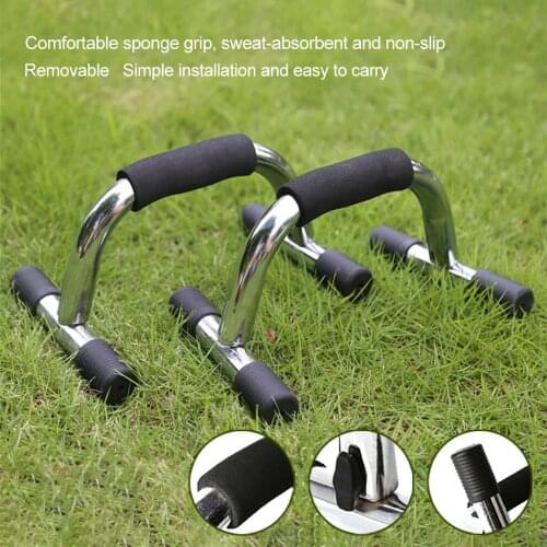 Push-up bracket I-shaped home fitness equipment stainless steel metal strengthening arm chest muscle training push-up device