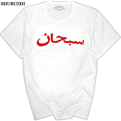Arab T Shirt Hip Hop Brand ARABIC BOX LOGO Street Style T Shirts Cotton Mens Stylish Tshirts Arabic homme short sleeve