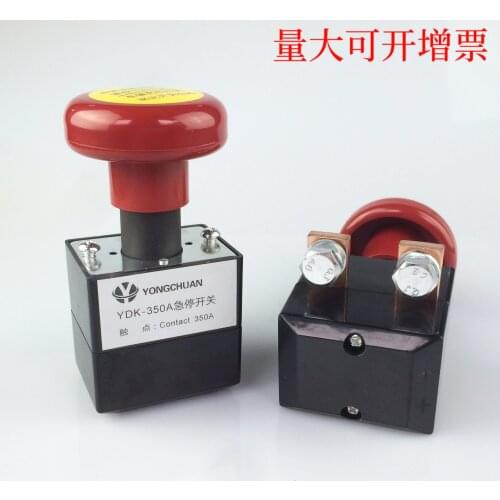 Electric Forklift Electric Vehicle Emergency Stop Switch 350A 250A Emergency Power Off Switch DC Power Supply