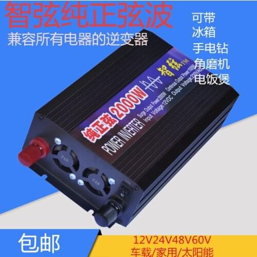 12V/24V/48V 2000W car solar home pure sine inverter power converter