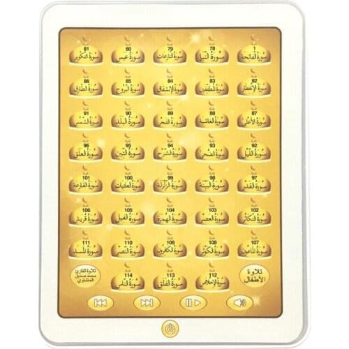 Childrens Learning Machine-Arabic Learning Education Quran Pad Tablet Childrens Toy Arabic Quran Tablet