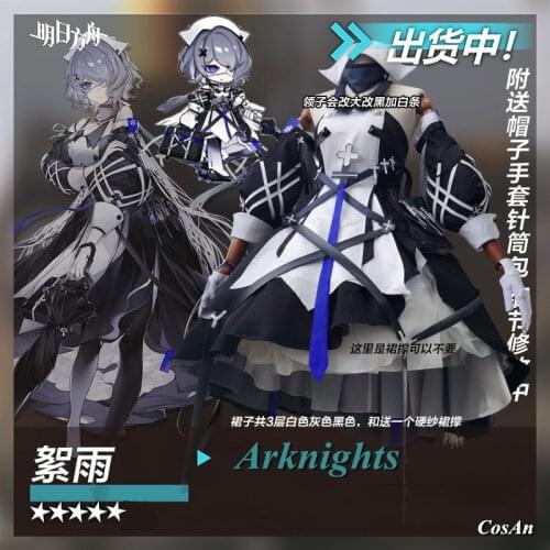 New Style Hot Mobile Game Arknights Whisperain Cosplay Costume Fashion Formal Dress Role Play Clothing S-XL The High Quality