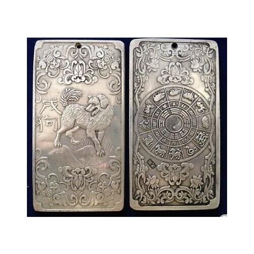 Old Chinese "12 Zodiac - Dog" Tibet Silver Bullion thanka amulet Plate