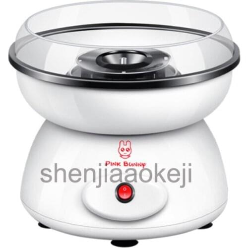 Household childrens cotton candy machine electric homemade automatic mini cotton candy machine PP material 220v 500w 1pc